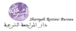 Shariyah Review Bureau
